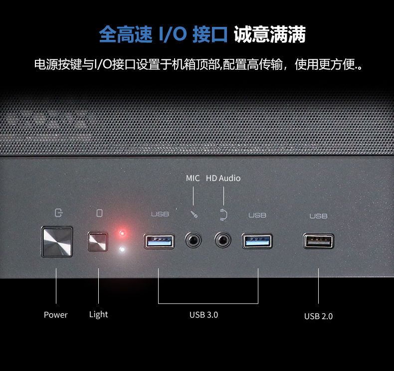 美商艾湃電競(Apexgaming)獵刃300 EATX主板顯卡豎裝鋼玻側透機箱