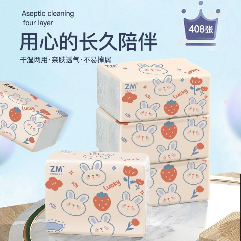 88868-【60包一年装】大包纸巾抽纸整箱批发家用特价餐巾纸卫生纸抽6包-详情图