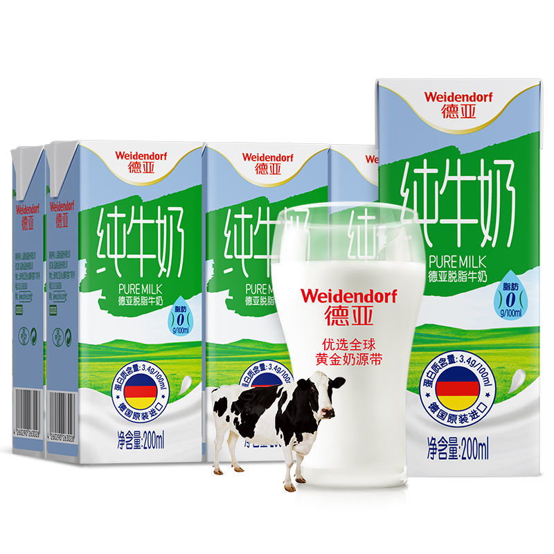 105814-德亚德国进口脱脂纯牛奶200ml*6*2盒简易装早餐奶-详情图