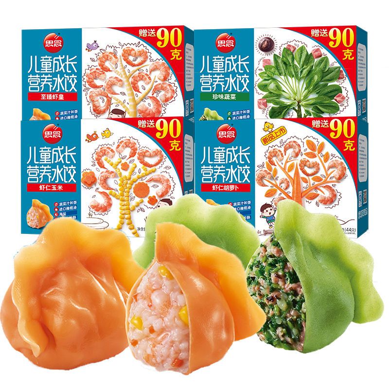 105907-思念儿童水饺300g*3盒玉米胡萝卜虾仁鳕鱼宝宝辅食儿童营养早餐-详情图
