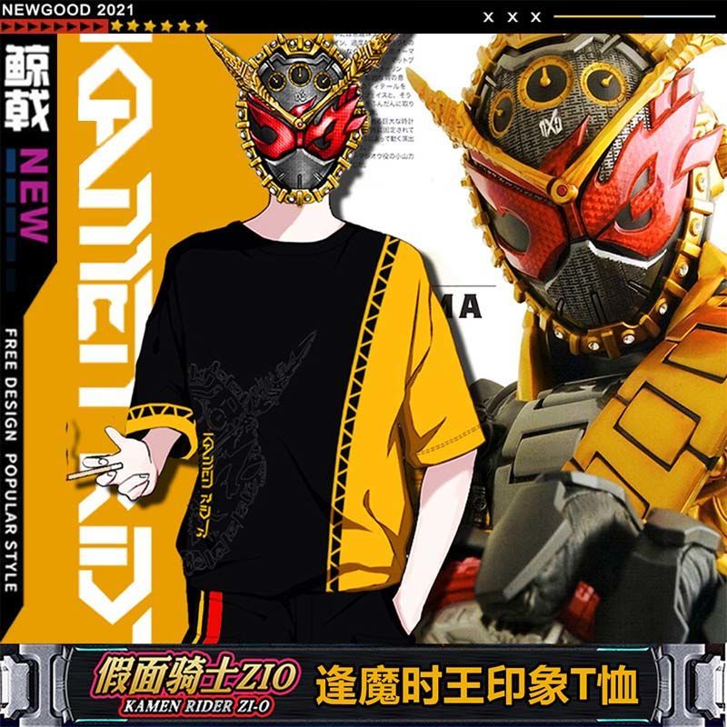 假面骑士动漫t恤decade帝骑时王build01周边衣服短袖宽松大码体恤【1