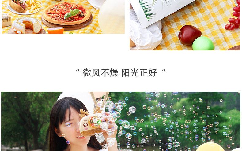 野餐垫春游防潮垫野餐布户外便携防水草野炊地垫子郊游加厚ins风