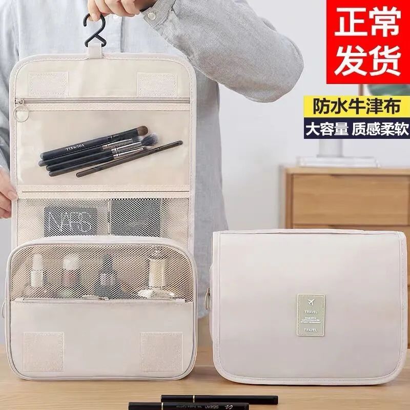 化妝包便攜女2022新款大容量隨身防水超大洗漱包品收納包袋掛式