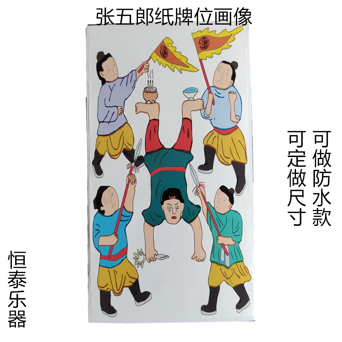 动漫 卡通 漫画 头像 1200_1200