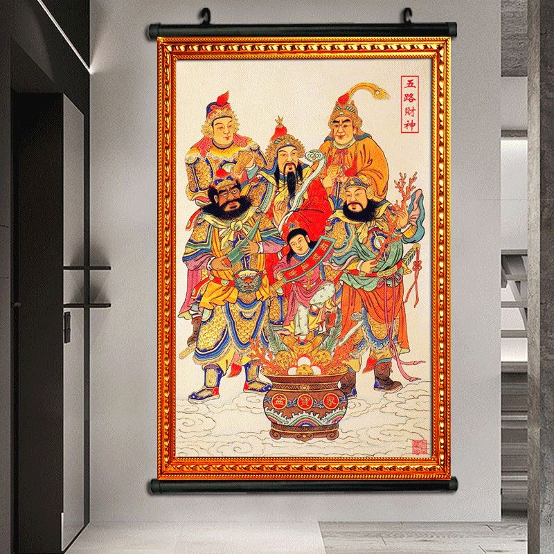 接五路财神装饰画顺风顺水招财镇宅客厅中堂画挂画寺庙墙画贴画13