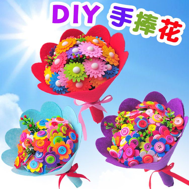 教师节礼物diy儿童手工制作材料包幼儿园创意手捧花花束益智玩具