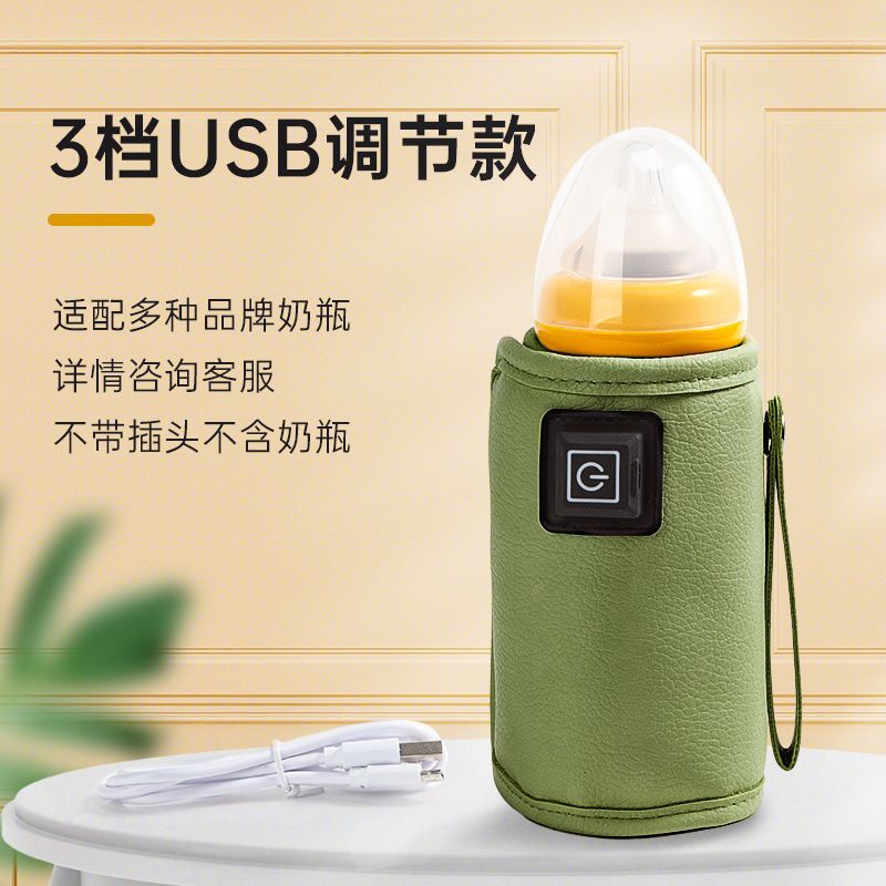 106078-奶瓶母乳保温套贝亲奶瓶加热恒温套USB暖夜奶神器外出便携式通用-详情图