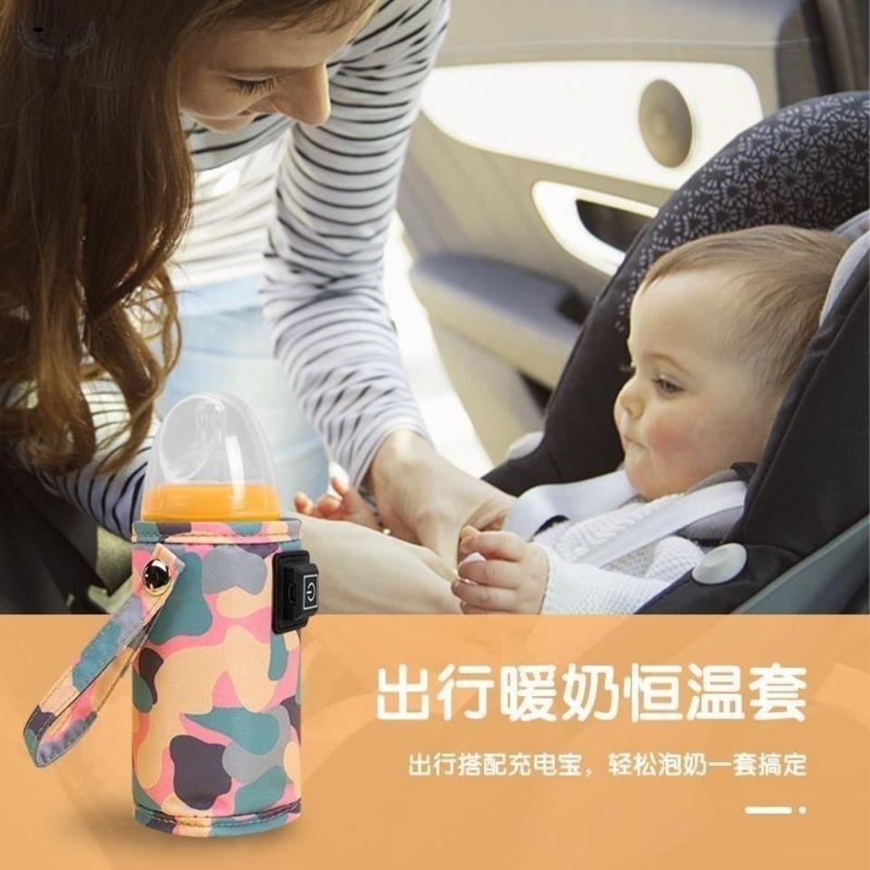 Three gear intelligent temperature control USB milk bottle insulation sleeve (milk thermostatic artifact) out portable mother and baby