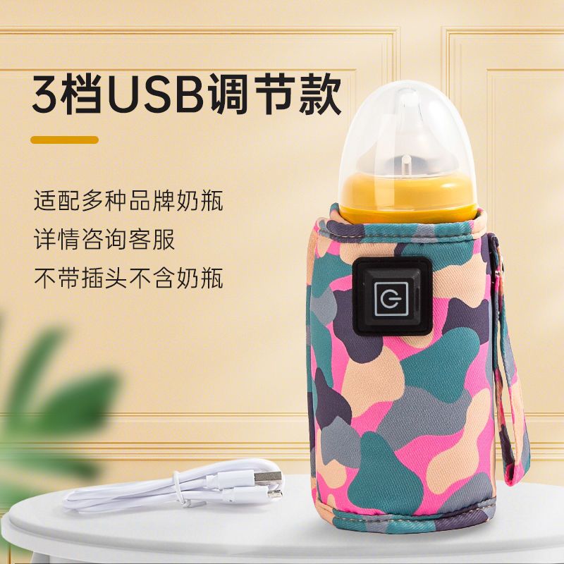 106078-奶瓶母乳保温套贝亲奶瓶加热恒温套USB暖夜奶神器外出便携式通用-详情图