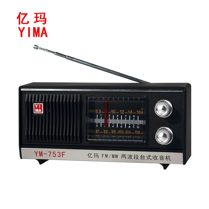 收音机上海红灯牌老式复古老年人全波段收音机台式老人充电半导体主图4