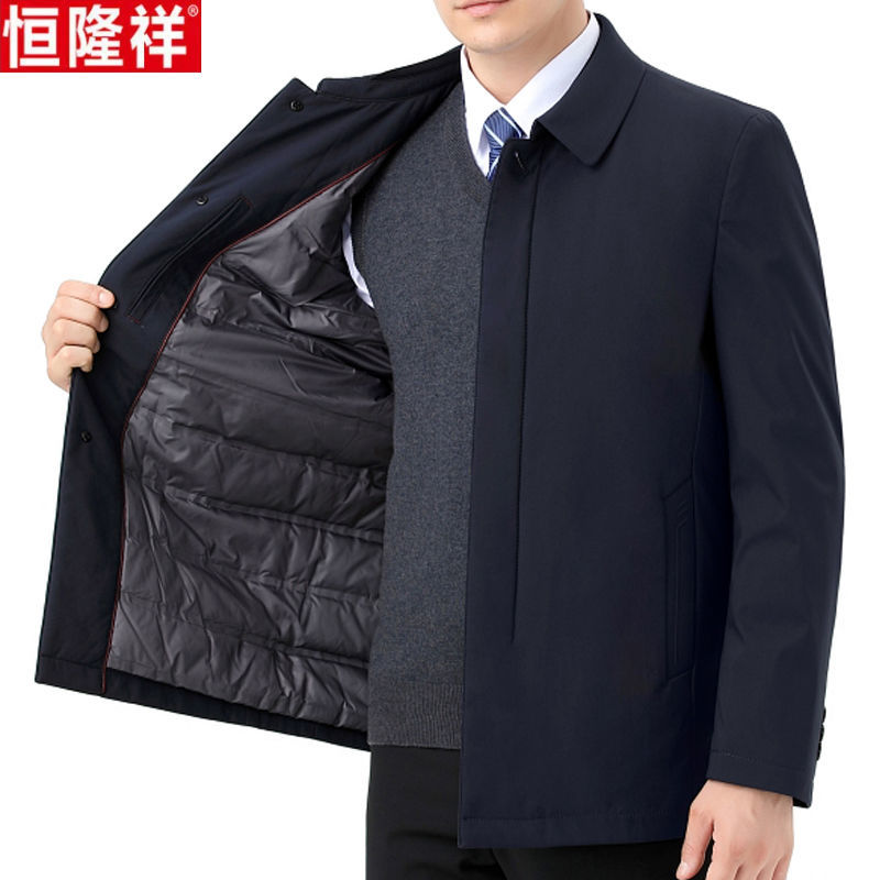 恒隆祥男式羽绒服外套中老年男士干部夹克爸爸装休闲宽松羽绒服男