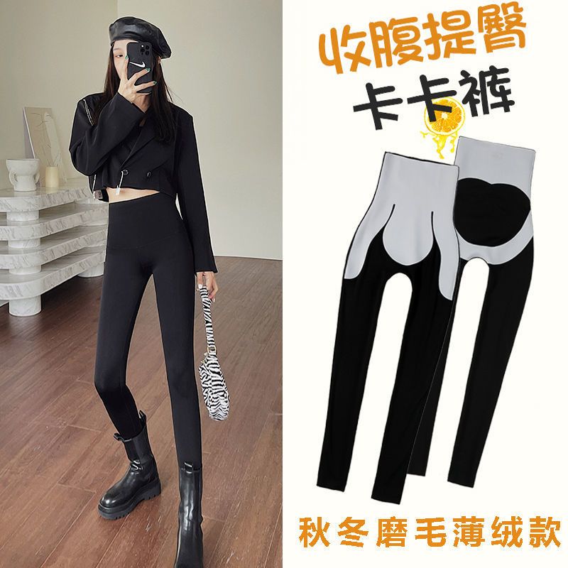 125753-卡卡收腹提臀加绒加厚鲨鱼皮打底裤女外穿高腰春秋冬季瑜伽芭比裤-详情图