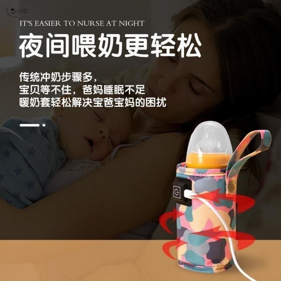 Three gear intelligent temperature control USB milk bottle insulation sleeve (milk thermostatic artifact) out portable mother and baby