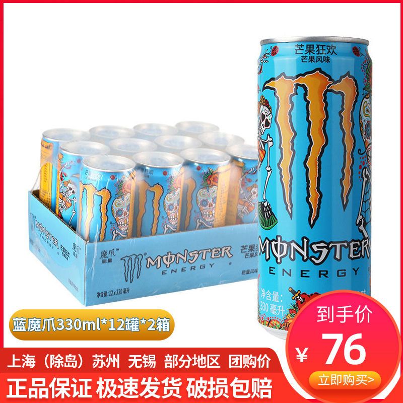 Coca-Cola 可口可乐 蓝魔爪 330ml*24罐