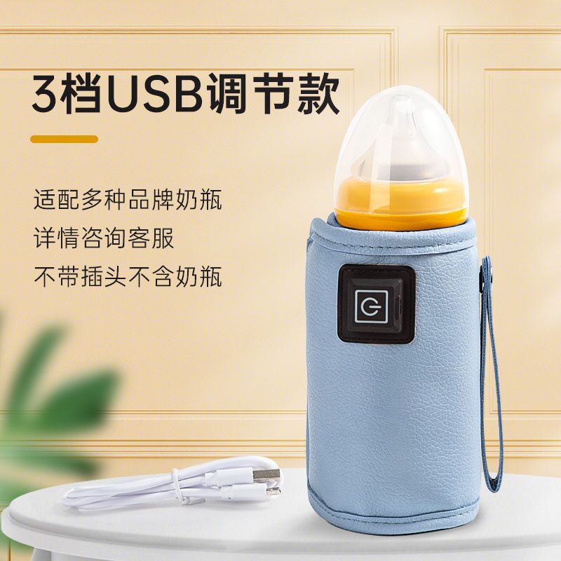 106078-奶瓶母乳保温套贝亲奶瓶加热恒温套USB暖夜奶神器外出便携式通用-详情图
