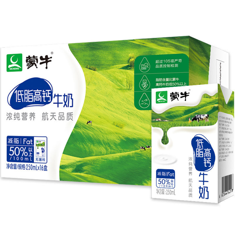 MENGNIU 蒙牛 12月蒙牛低脂高钙牛奶250mL*16盒整箱营养早餐囤货年货