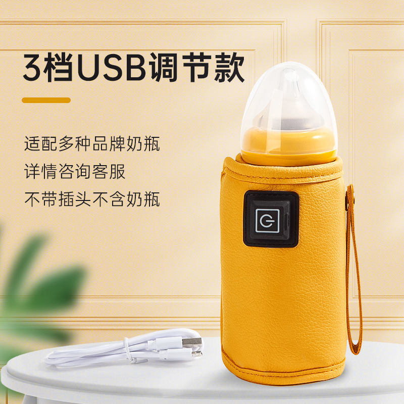 106078-奶瓶母乳保温套贝亲奶瓶加热恒温套USB暖夜奶神器外出便携式通用-详情图