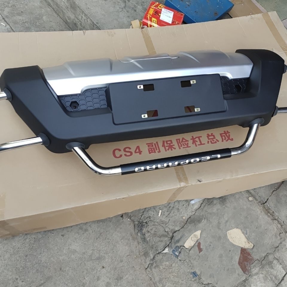 猎豹q6 原装正厂前保险杠 前护杠 前护栏 前防撞杠