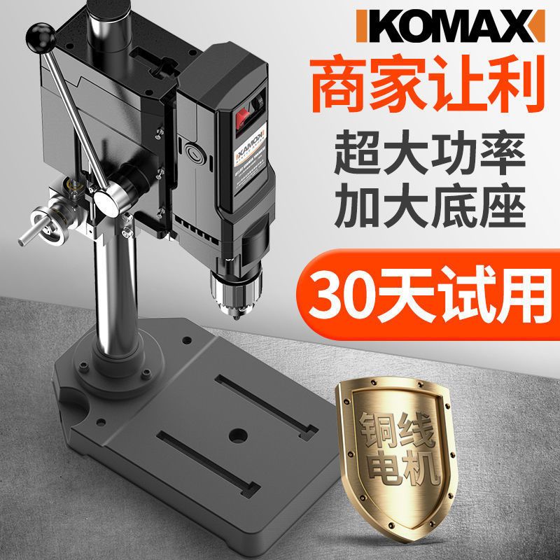 First825 新款特賣 小型珍珠打孔機電動手工貝殼玉石打孔機器家用diy穿打孔器鑽孔機 蝦皮購物