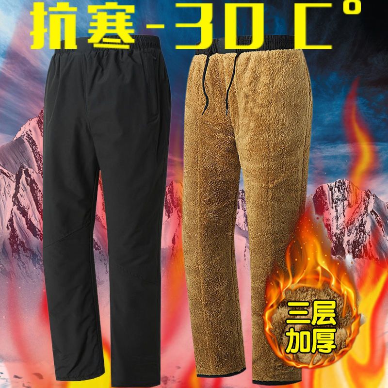 冬季男士保暖棉裤外穿中老年爸爸装男款高腰松紧裤子加绒加厚抗寒