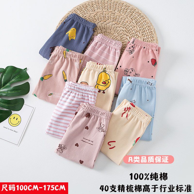 兒童純棉秋褲單條男童內穿線褲女童保暖褲寶寶薄款打底褲小童睡褲
