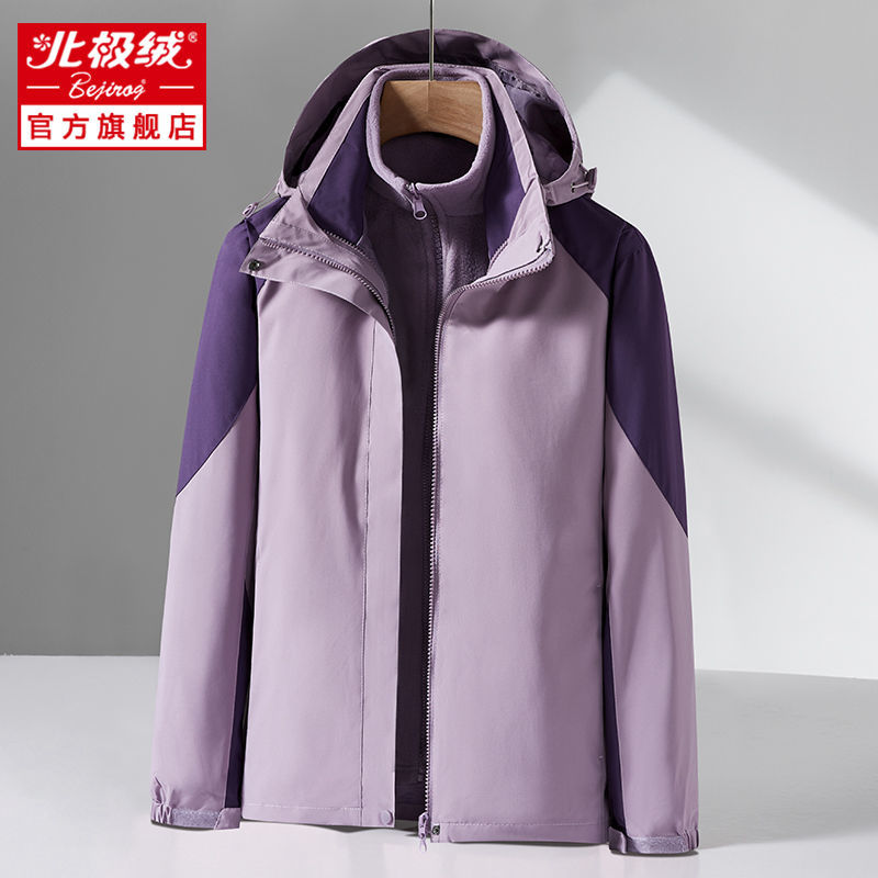 88584-北极绒户外冲锋衣秋冬男女潮牌加绒加厚三合一可拆卸登山服外套男-详情图