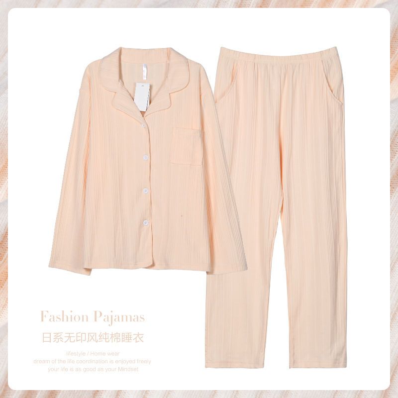 High-end pajamas women's spring and autumn pure cotton long-sleeved suit cardigan loose and can be worn outside home service autumn and winter