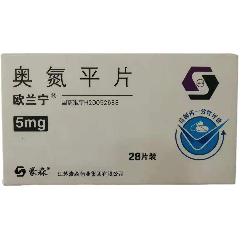 欧兰宁 奥氮平片 5mg*28片/盒 用于治疗精神分裂症