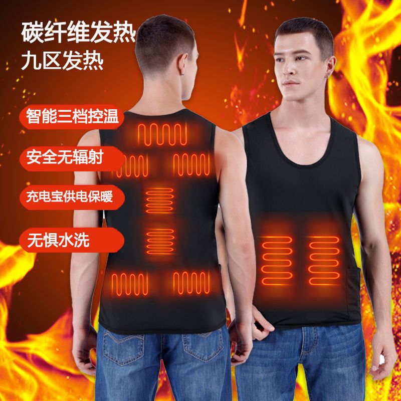 Electric heating vest close-fitting bottoming warm plus velvet thick smart full body vest male and female charging heating clothes