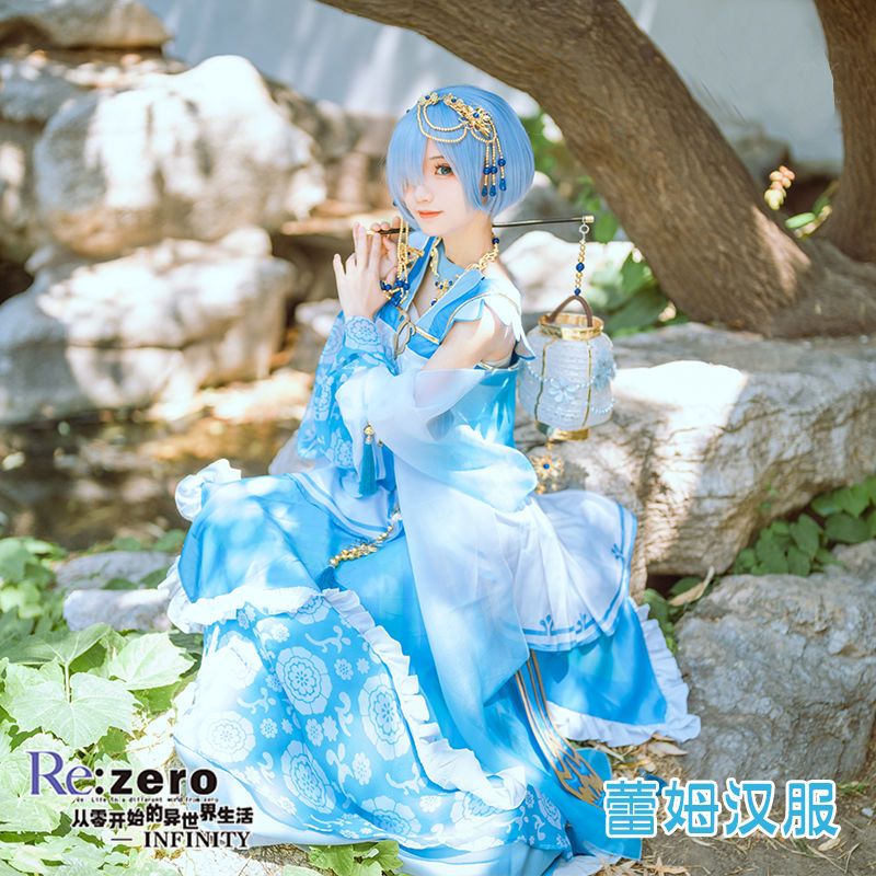 从零开始的异世界生活cos服蕾姆汉服和服cosplay服装女公主 15天内发货 虎窝拼