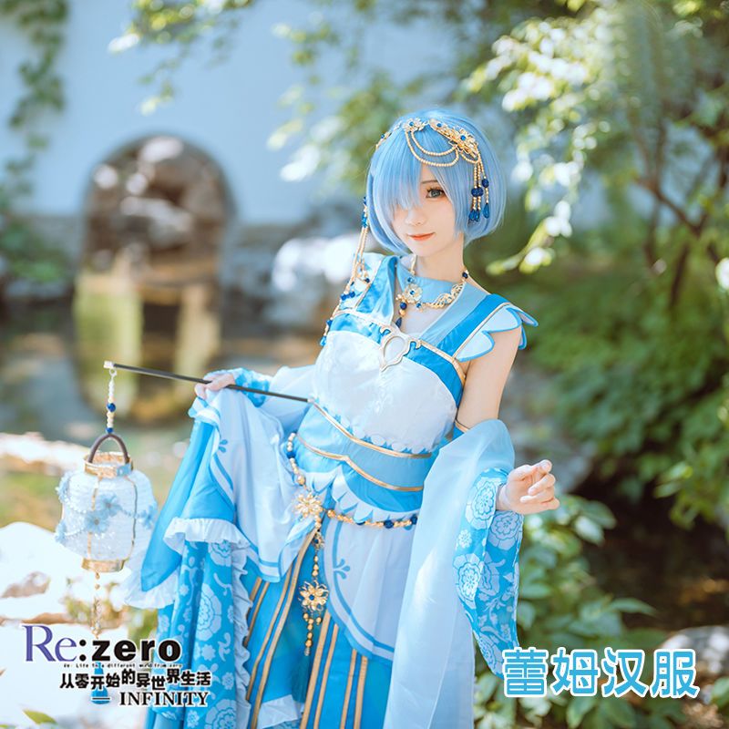从零开始的异世界生活cos服蕾姆汉服和服cosplay服装女公主 15天内发货 虎窝拼
