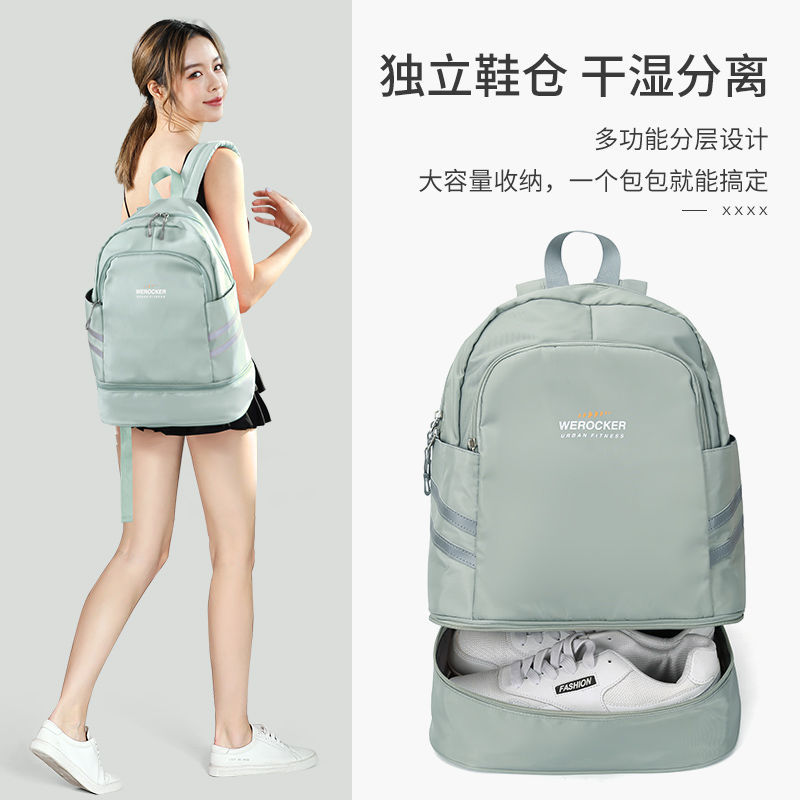 旅遊背包女雙肩包便攜摺疊外出短途旅行包運動健身游泳包幹濕分離