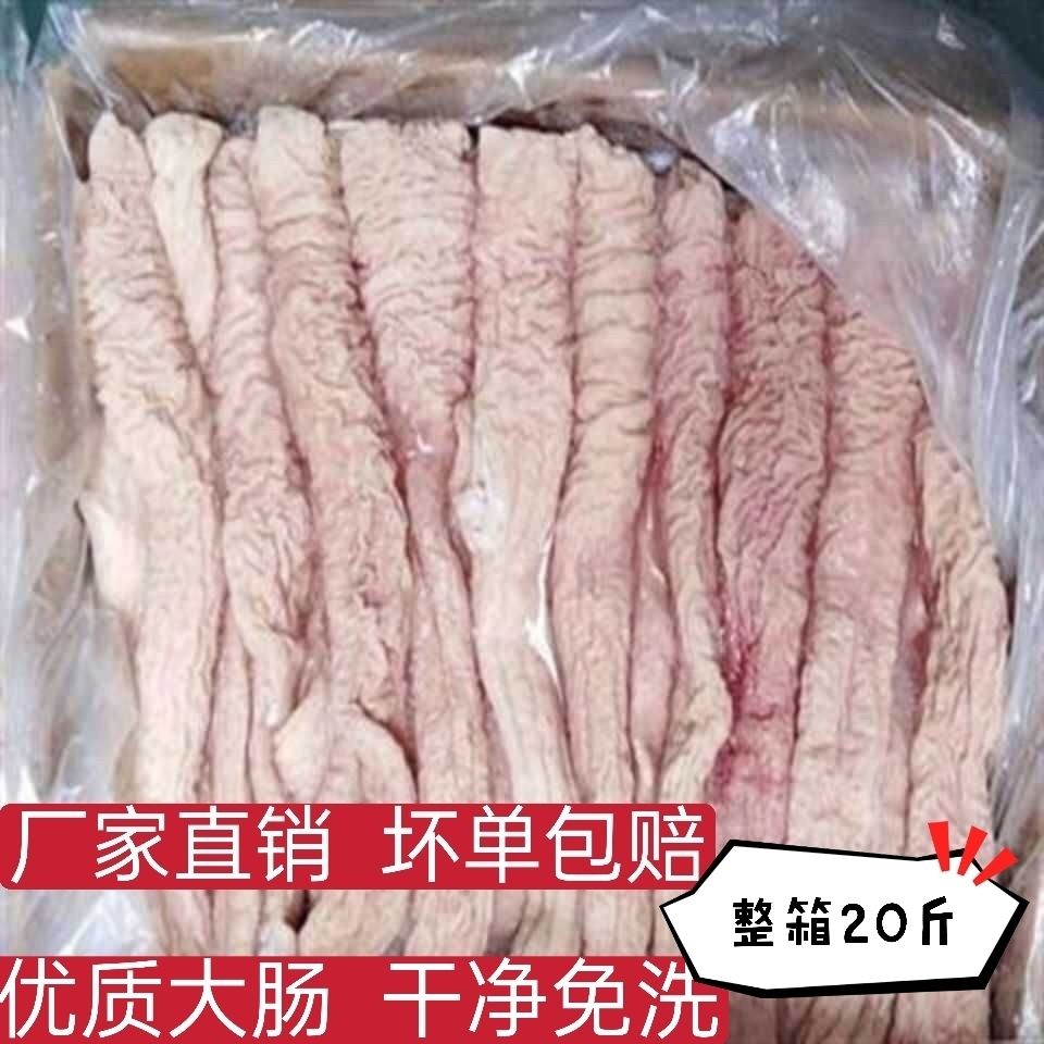 60％以上節約 日本国内産 生血腸 血腸 冷凍のみの発送 300ｇ 加熱必要 discoversvg.com