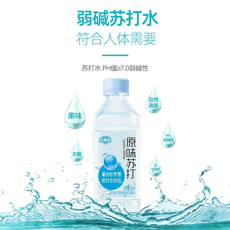125910-苏打水无气弱碱果味苏打水饮料整箱6/24瓶批发价350ml不加防腐剂-详情图