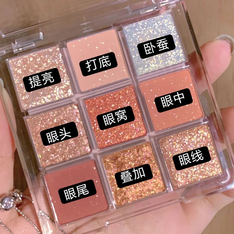 仙女閃閃亮片眼影盤高光腮紅一體盤珠光閃粉網紅初學者ins超火