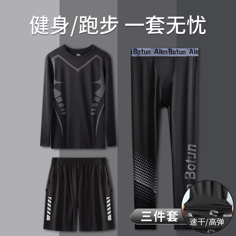 跑步裝備衣服男秋季速干健身籃球高彈緊身短袖訓練房運動套裝春秋