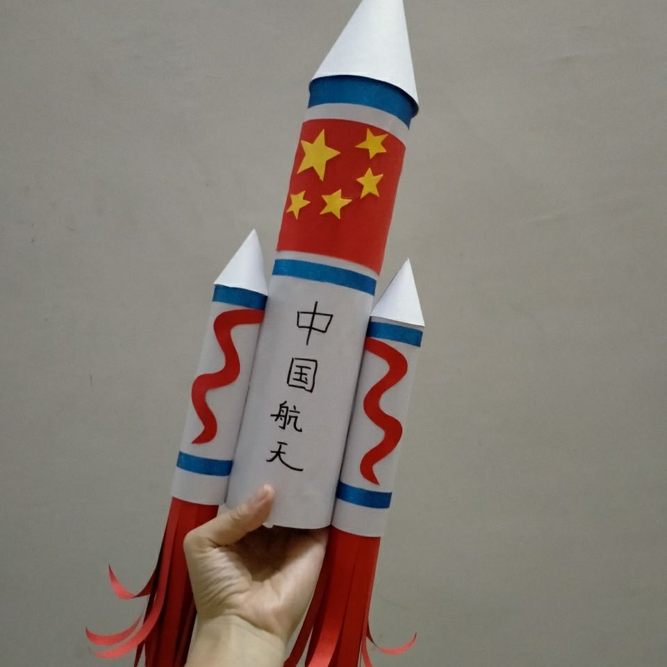 国庆节塑料瓶创意手工火箭幼儿园塑料瓶创意手工火箭作业