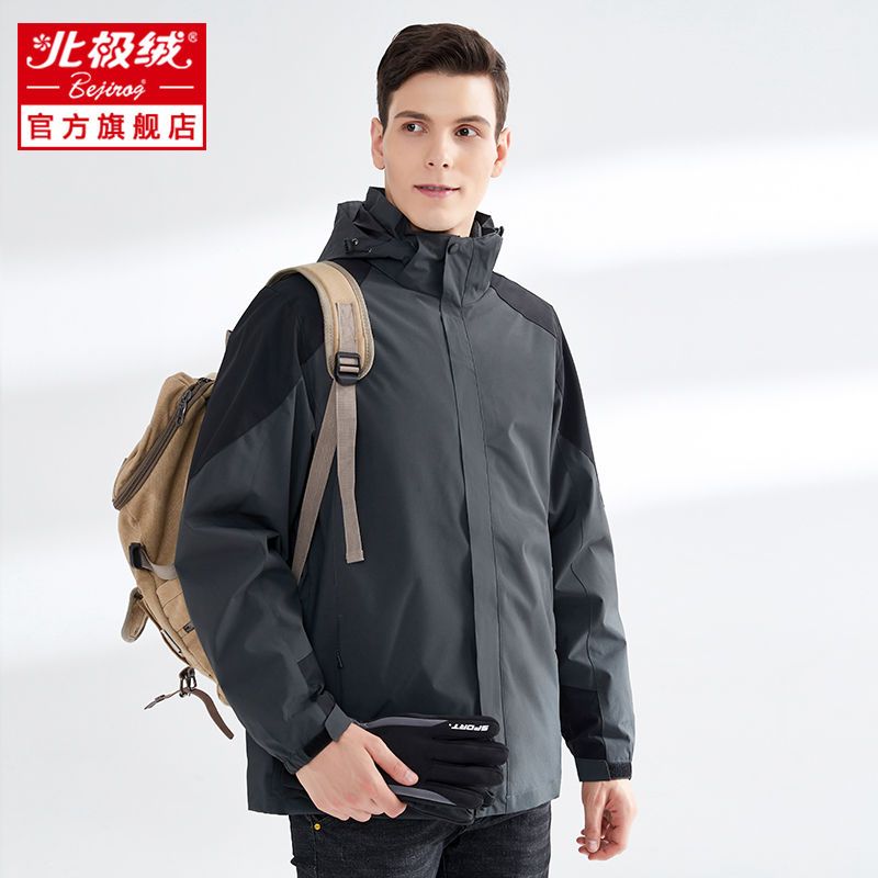 88584-北极绒户外冲锋衣秋冬男女潮牌加绒加厚三合一可拆卸登山服外套男-详情图