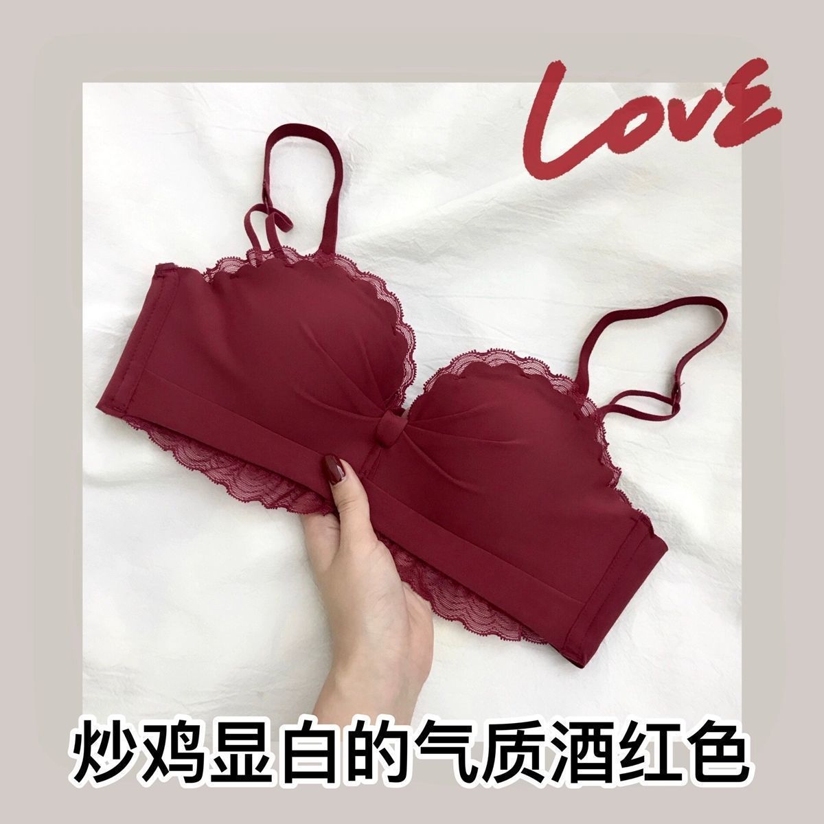 Seamless white underwear female students small chest gathered no steel ring bra sexy lace bra set with side milk