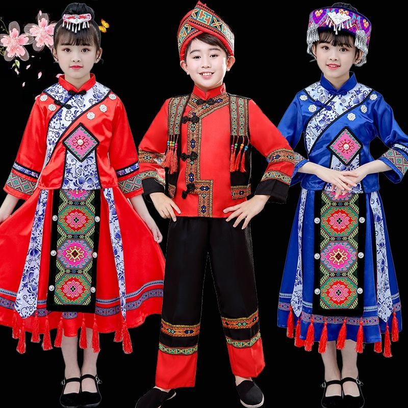 少数民族服装女儿童演出服土家族表演服装男壮族苗族56个民族服装