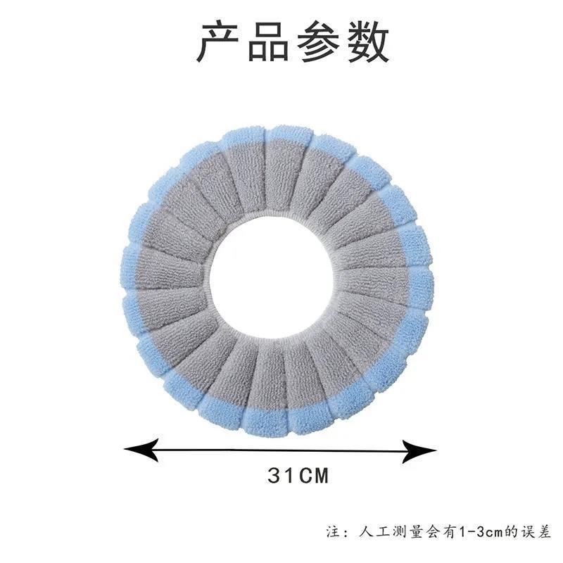Universal toilet seat cushion household toilet seat toilet cover pad winter thickened toilet cover toilet ring pad can be washed