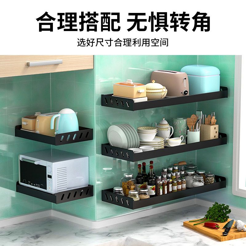 Kitchen hole free storage rack widened thick oil, salt, soy sauce and vinegar bottle seasoning wall mounted enlarged and lengthened
