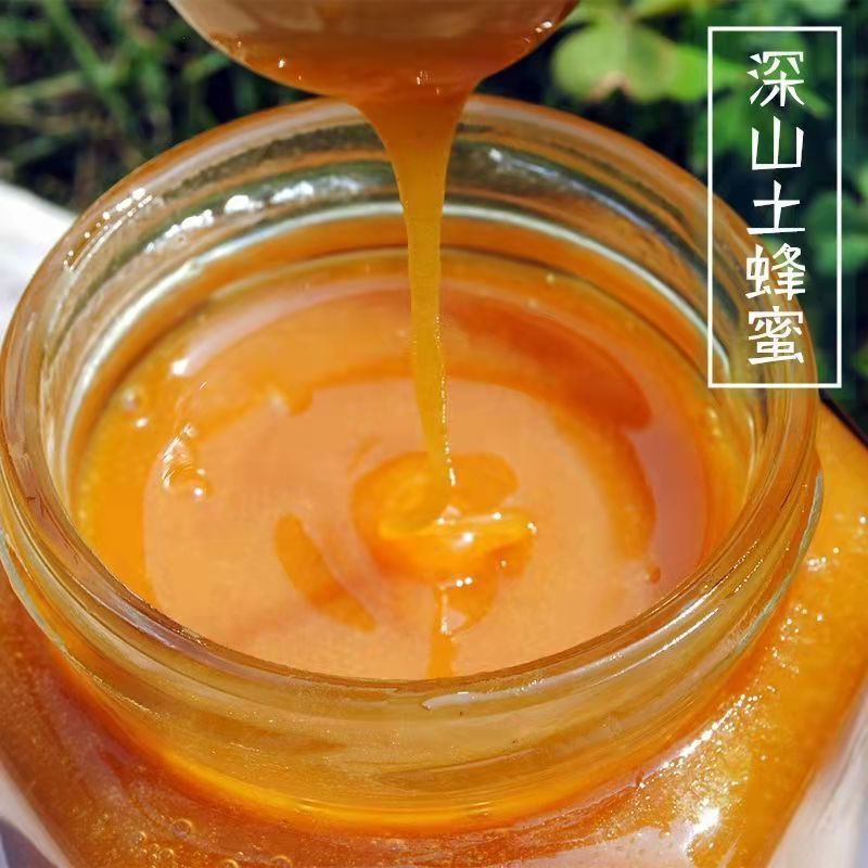 88818-农家纯正野生土蜂蜜洋槐蜜枣花蜜荔枝蜜中蜂结晶蜂蜜正品天然蜂蜜-详情图