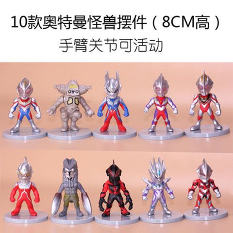 q版奥特曼赛罗迪迦戴拿盖亚 奥特兄弟巴尔坦星人赛文