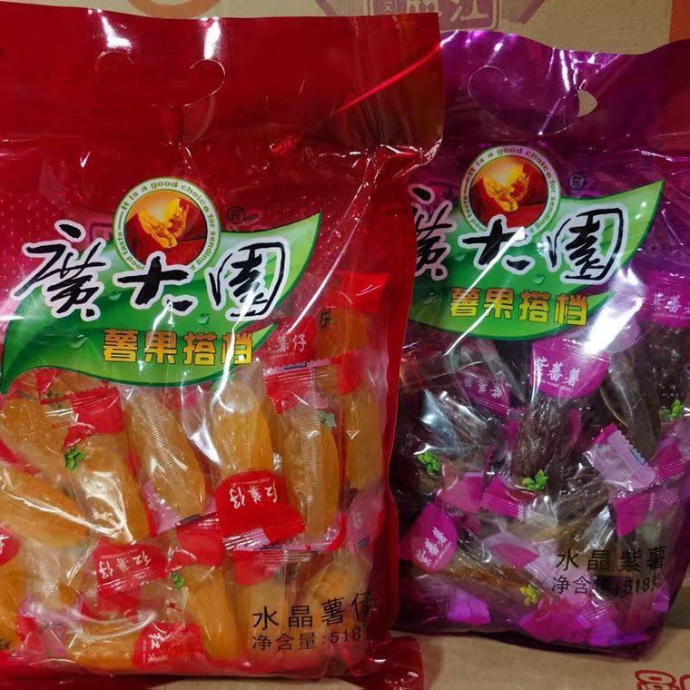 龙岩特产广大园地瓜干水晶薯仔红仔紫薯仔518g独立包装休闲零食