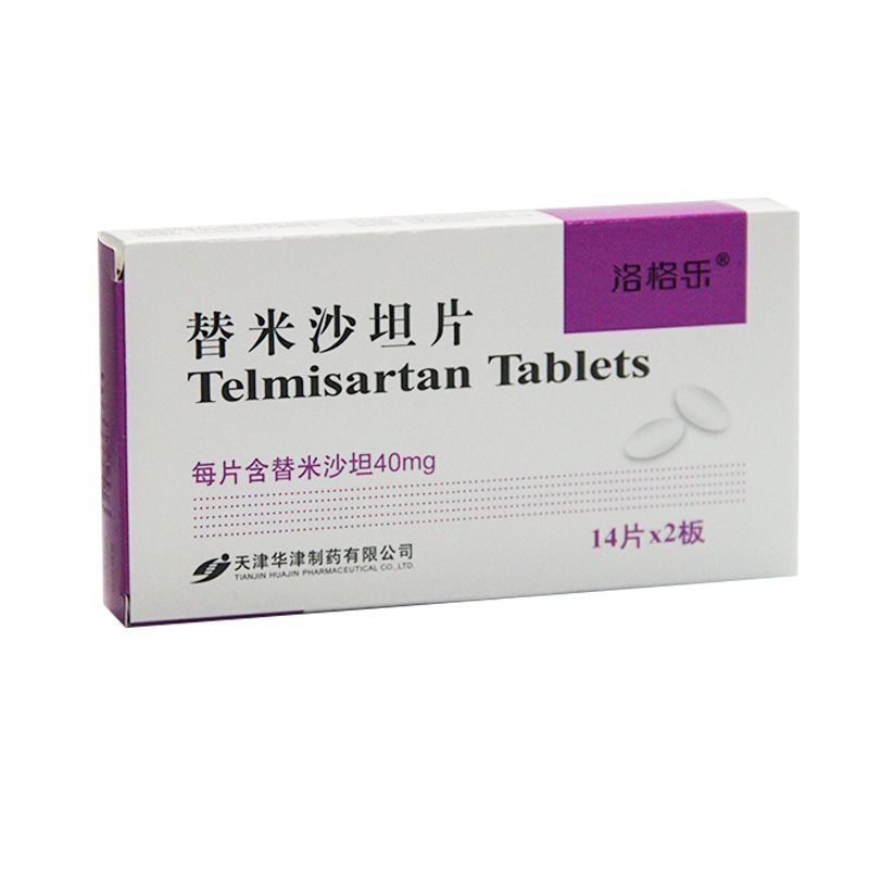 洛格乐 替米沙坦片 40mg*28片/盒 用于原发性高血压的治疗.