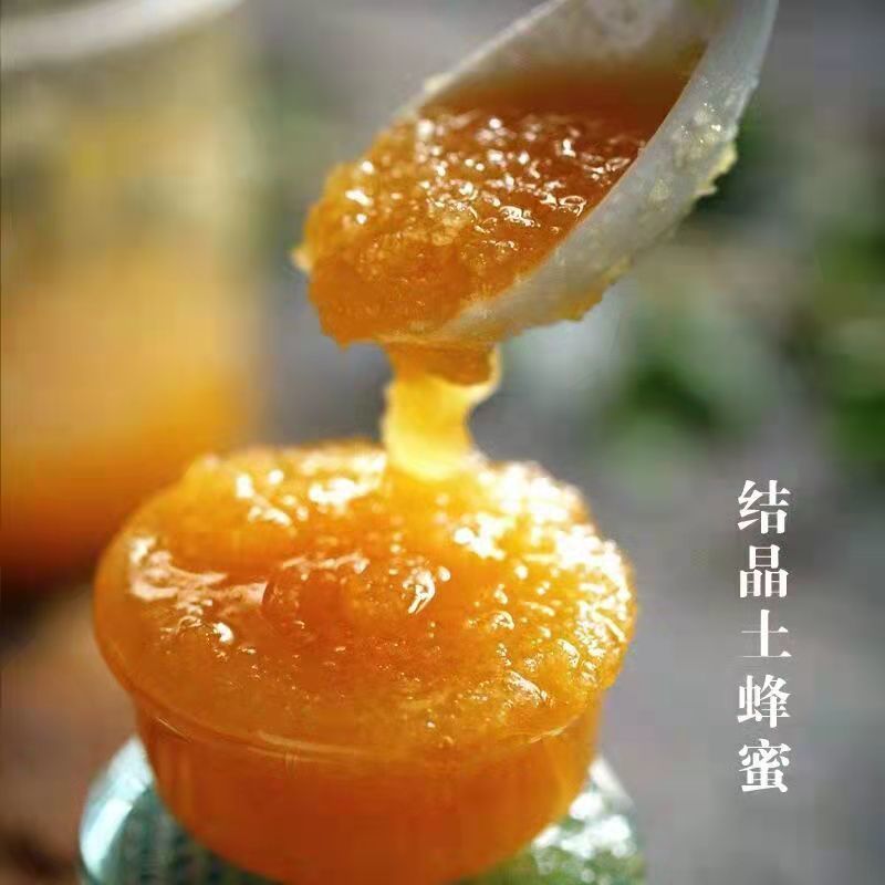 88818-农家纯正野生土蜂蜜洋槐蜜枣花蜜荔枝蜜中蜂结晶蜂蜜正品天然蜂蜜-详情图