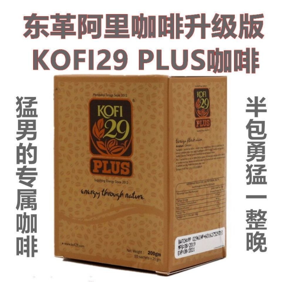 165867-KOFI29PLUS咖啡马来西亚东革阿里植物草本男士速溶加强版超硬持久【5月23日发完】-详情图