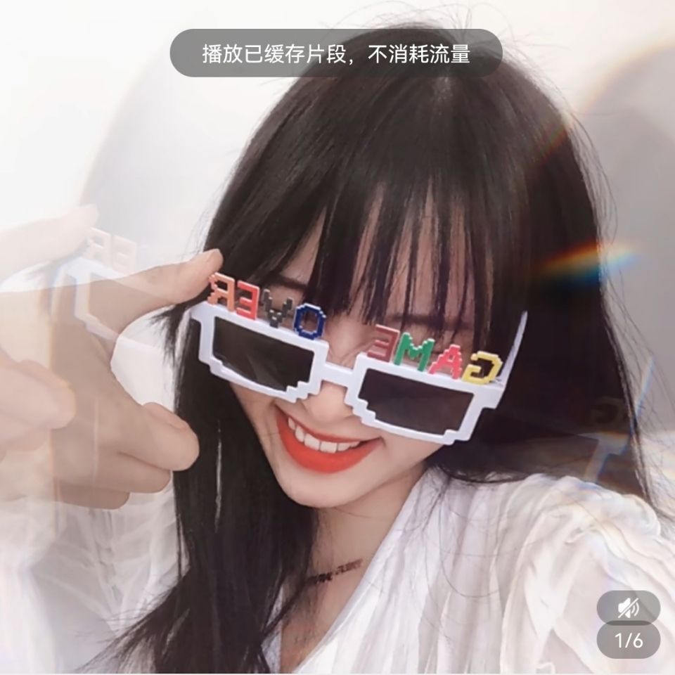 Birthday funny decoration glasses gift vibrato funny toys selfie props party party graduation photo sunglasses
