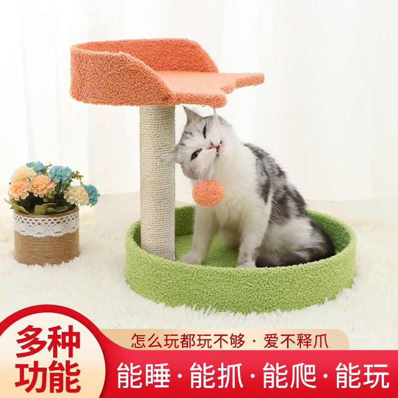 猫爬架猫窝猫树一体小型猫抓板柱猫咪用品猫塔四季通用逗猫玩具